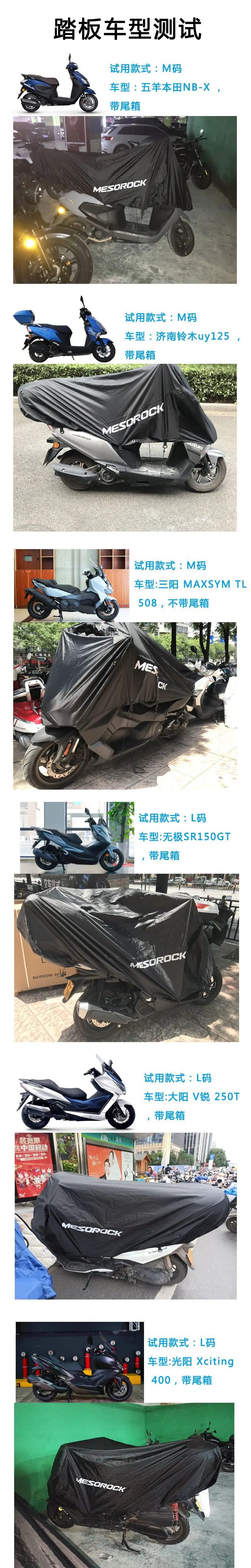 Waterproof Motorcycle half Cover Outdoor Rainproof hood For Scooter Bicycle Dustproof Protective Cover Motorcycle Accessories