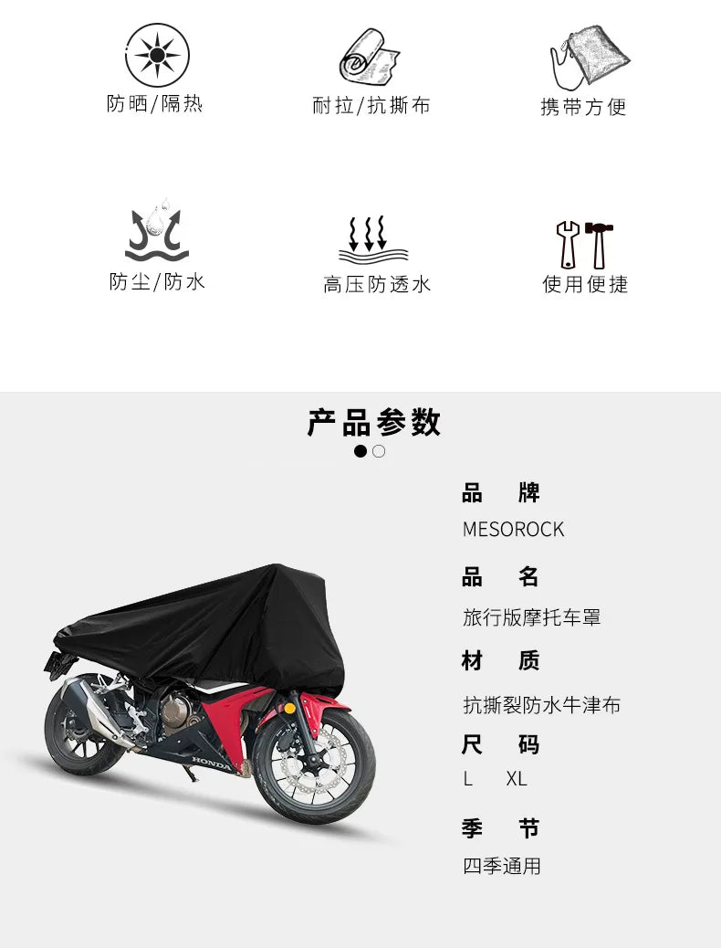 Waterproof Motorcycle half Cover Outdoor Rainproof hood For Scooter Bicycle Dustproof Protective Cover Motorcycle Accessories