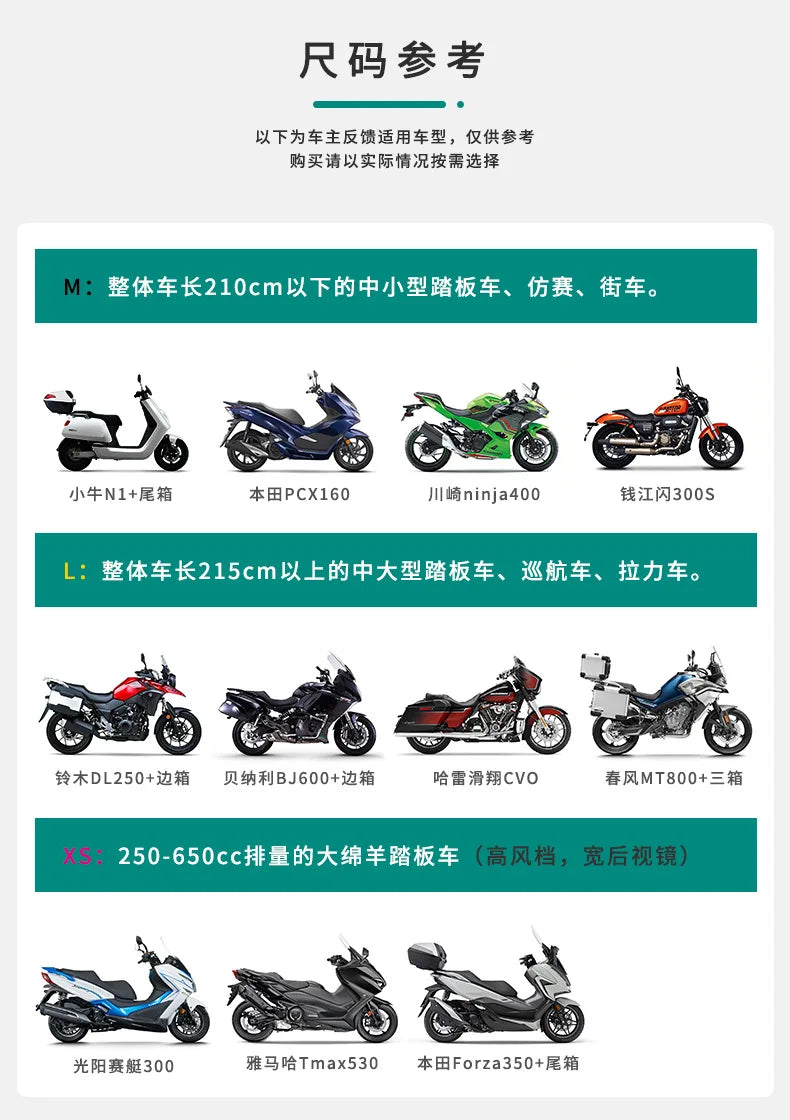 Waterproof Motorcycle half Cover Outdoor Rainproof hood For Scooter Bicycle Dustproof Protective Cover Motorcycle Accessories