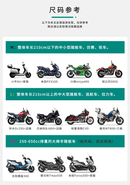 Waterproof Motorcycle half Cover Outdoor Rainproof hood For Scooter Bicycle Dustproof Protective Cover Motorcycle Accessories