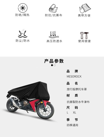 Waterproof Motorcycle half Cover Outdoor Rainproof hood For Scooter Bicycle Dustproof Protective Cover Motorcycle Accessories