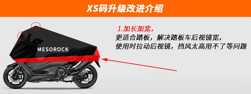 Waterproof Motorcycle half Cover Outdoor Rainproof hood For Scooter Bicycle Dustproof Protective Cover Motorcycle Accessories